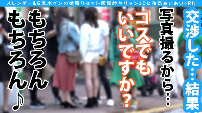 300NTK-786