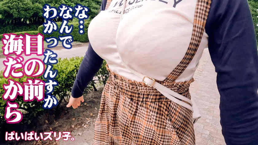 563PPZ-014美娜I罩杯