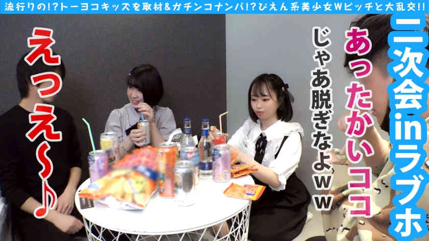300NTK-794
