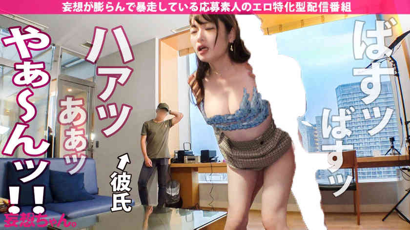 390JAC-151丝袜美腿绿帽NTR