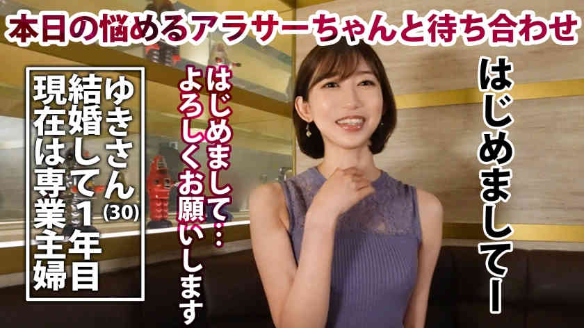 390JAC-149肉丝袜美腿妻子