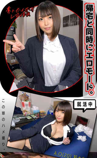 420HHL-015