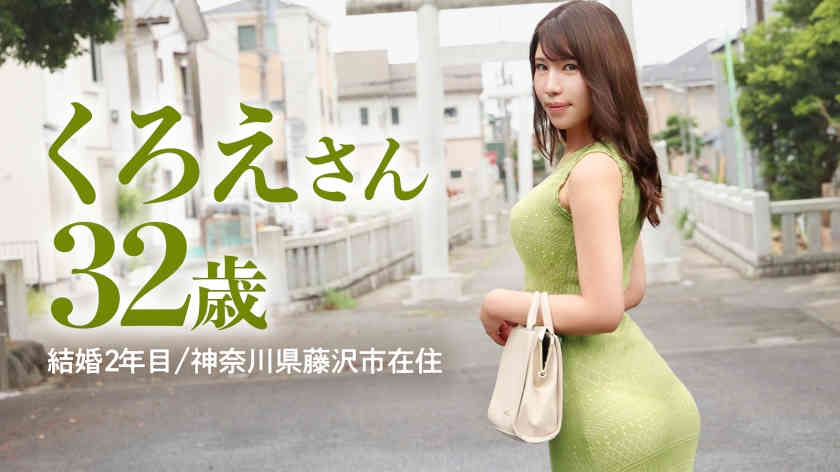 336KNB-229结婚2年目魅力妻子