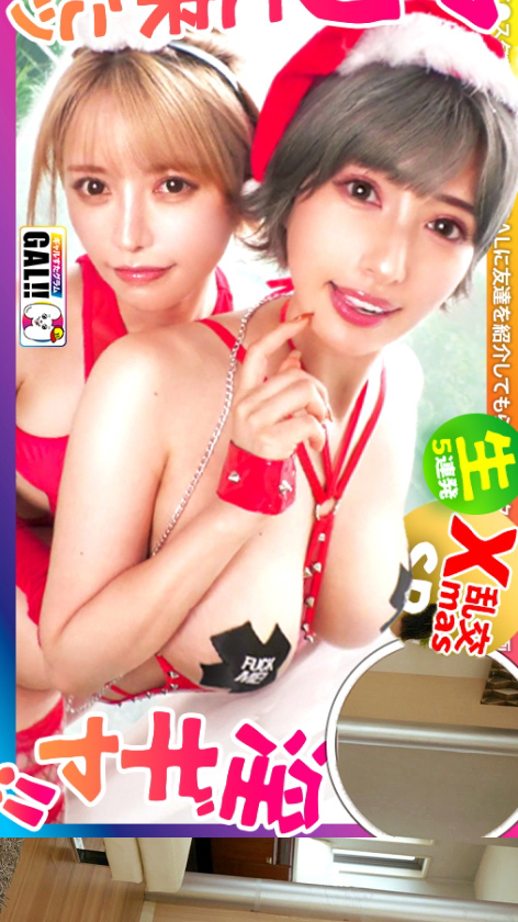 483SGK-106