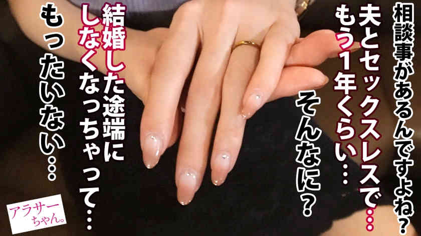 390JAC-149肉丝袜美腿妻子