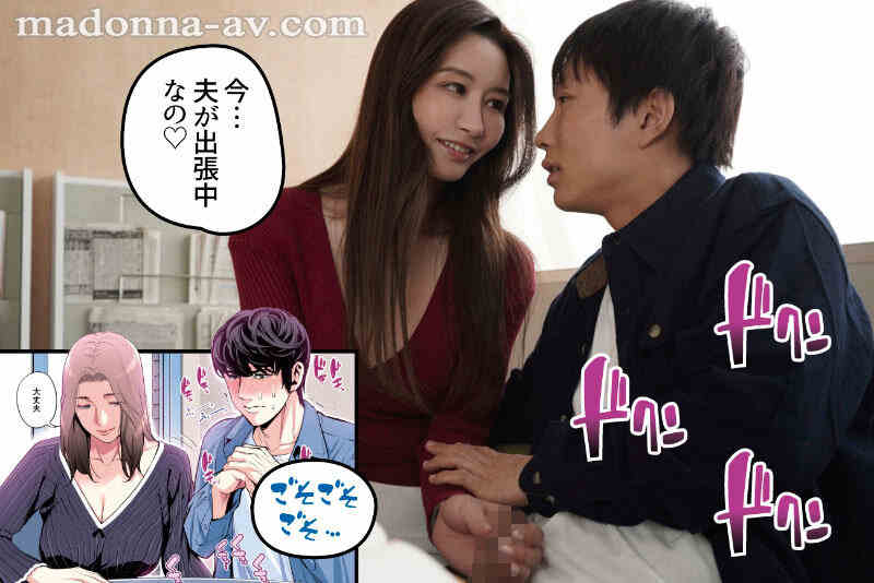ure00088愛弓りょう妻子