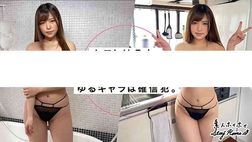 420STH-019