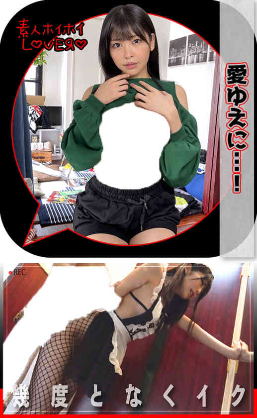 420HHL-019