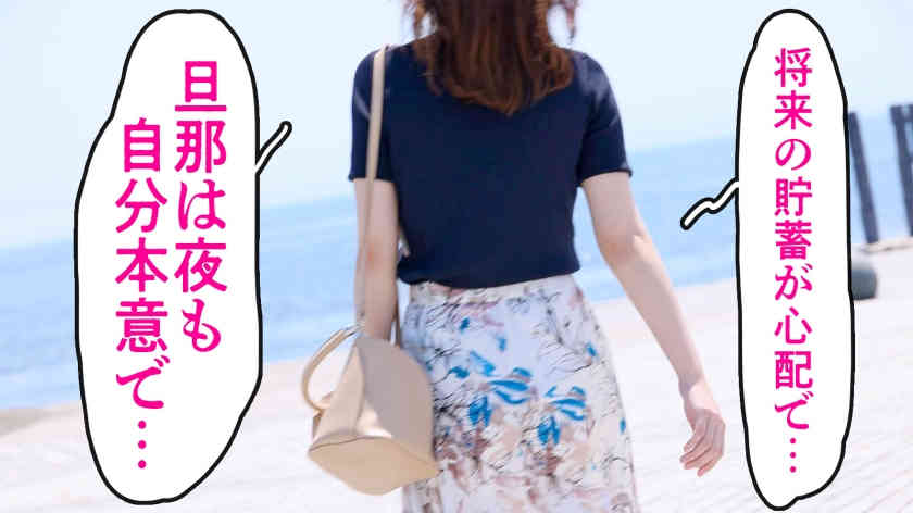 336KNB-233结婚一年
