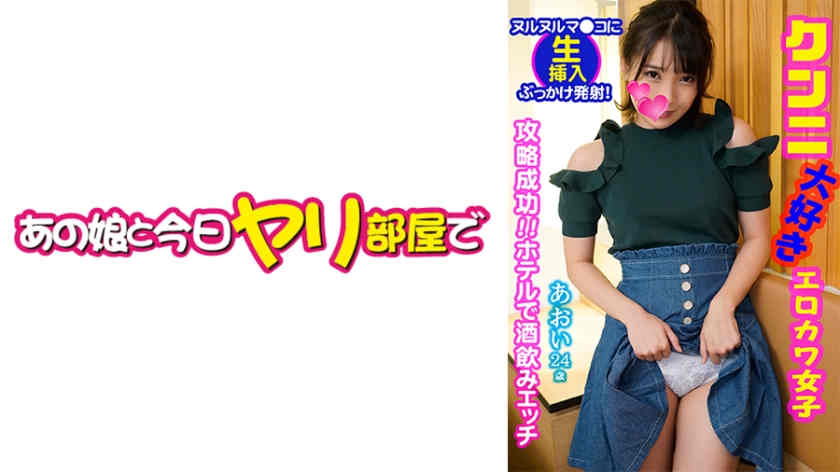 541AKYB-055