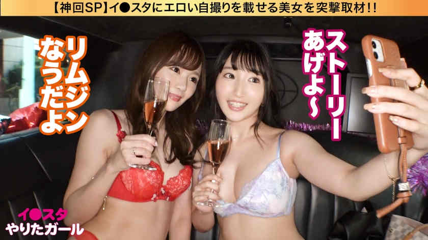 【390JNT-053】线上搭讪的丝袜美腿