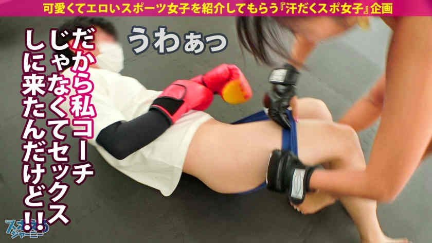 390JAC-158