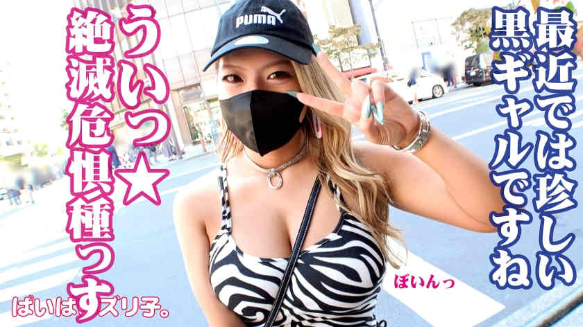 563PPZ-016