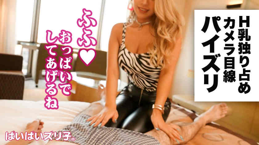563PPZ-016