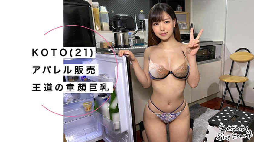 420STH-033