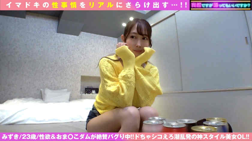 300NTK-771