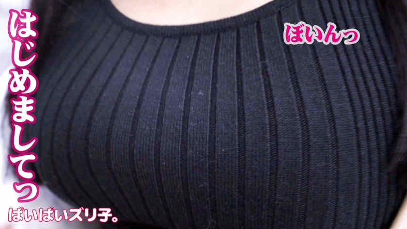 563PPZ-019
