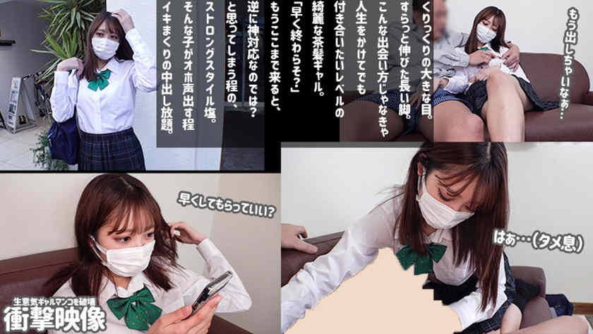 230ORECO-353
