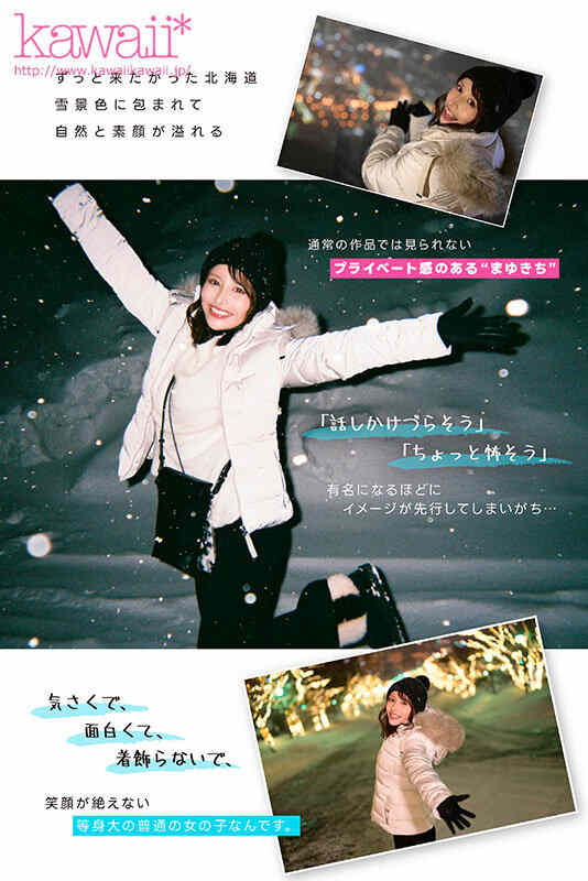 cawd00548伊藤舞雪