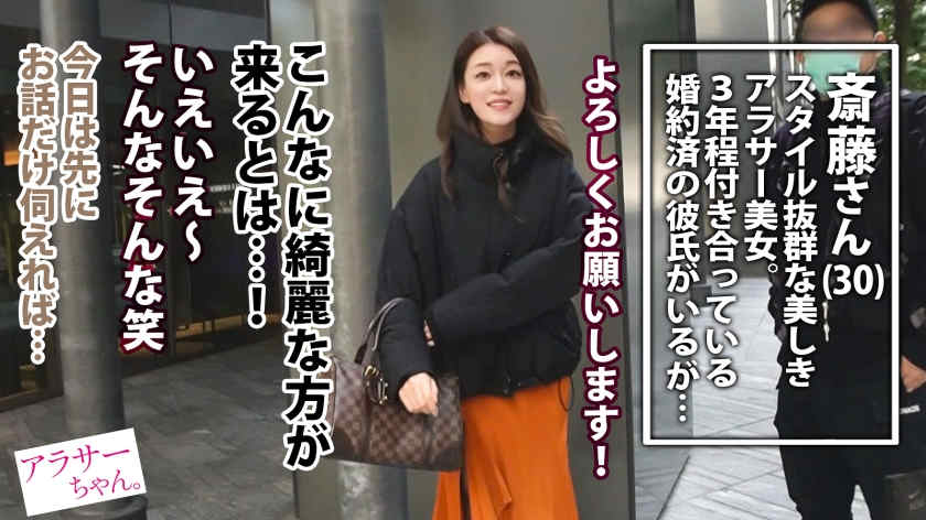 【390JAC-172】街头搭讪的黑丝妻子