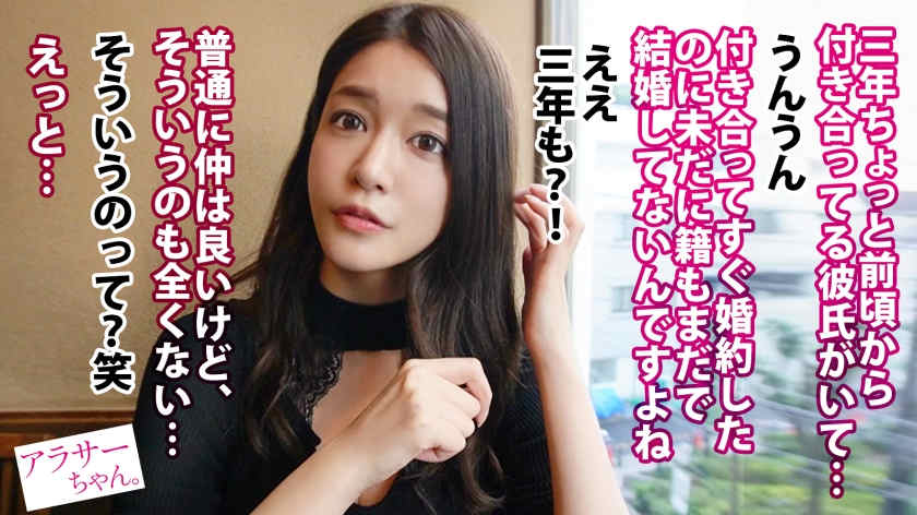 【390JAC-172】街头搭讪的黑丝妻子