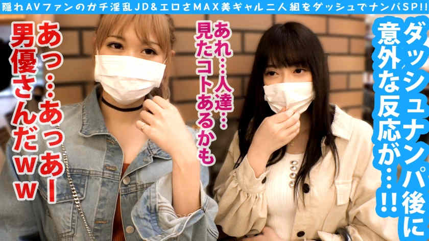 300NTK-797