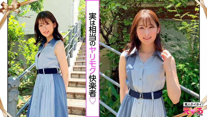 420ERK-028