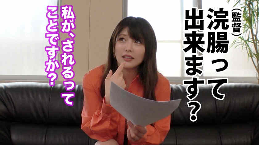 550ENE-019