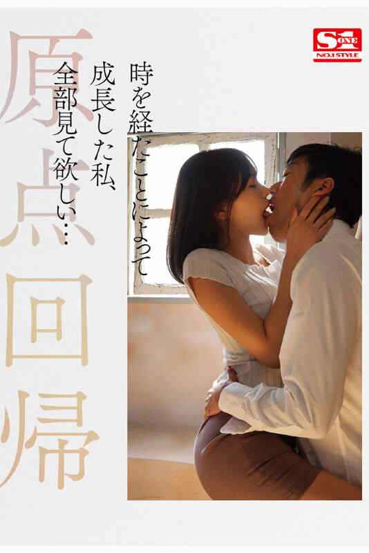 ssis00852本郷愛