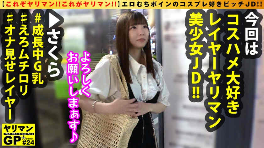 300NTK-831