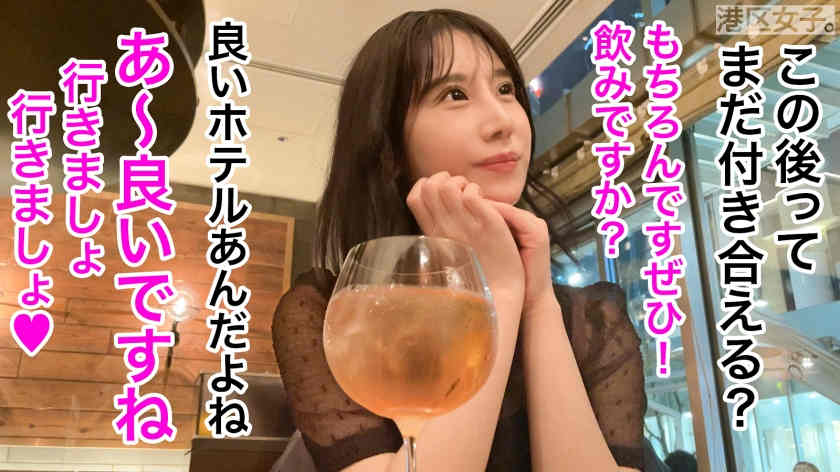 【300MIUM-968】银座搭讪的美妻子