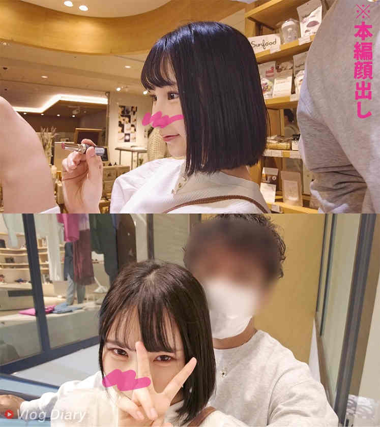 535LOG-027