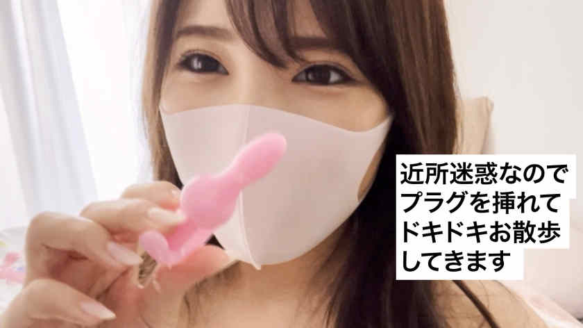 550ENE-021