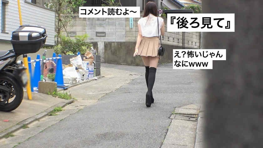 550ENE-021