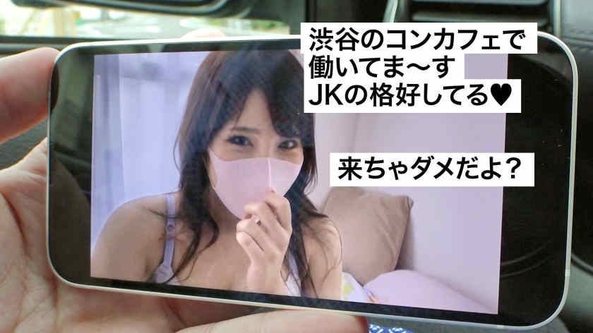 550ENE-021