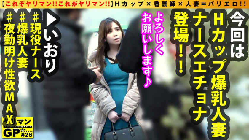 300NTK-827