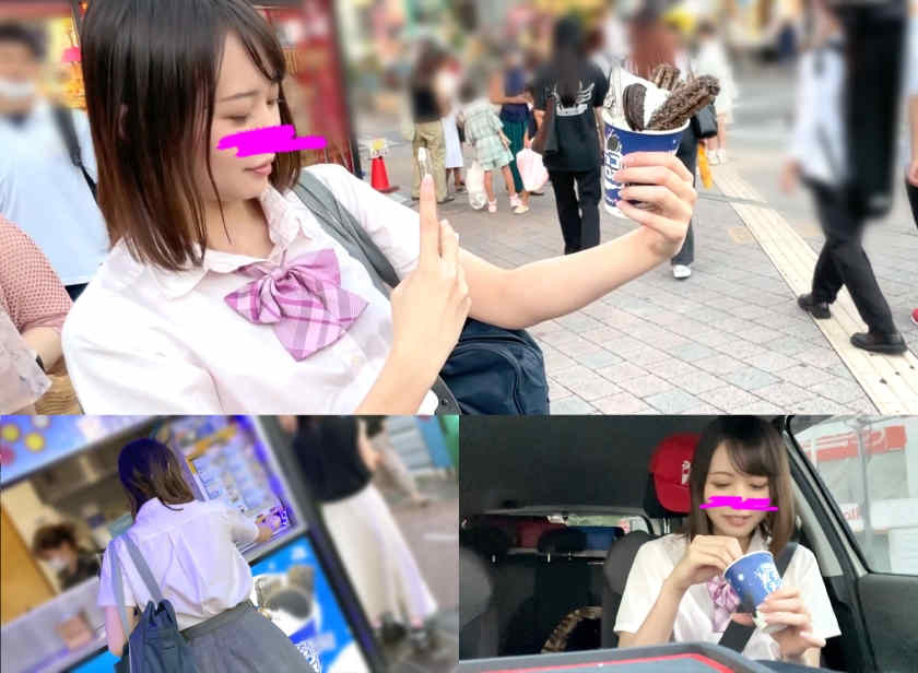 383NMCH-058