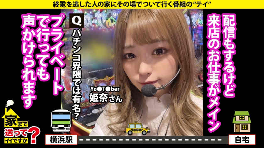 277DCV-243