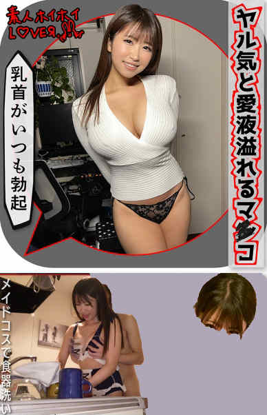 420HHL-052