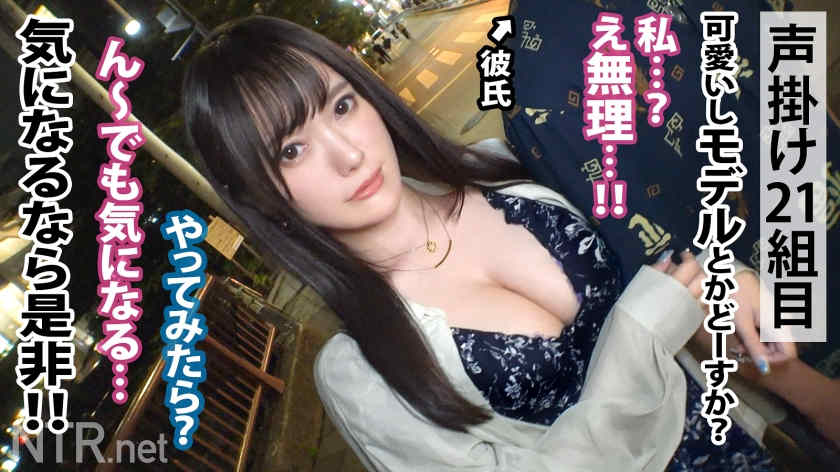 348NTR-065素人情侣绿帽NTR