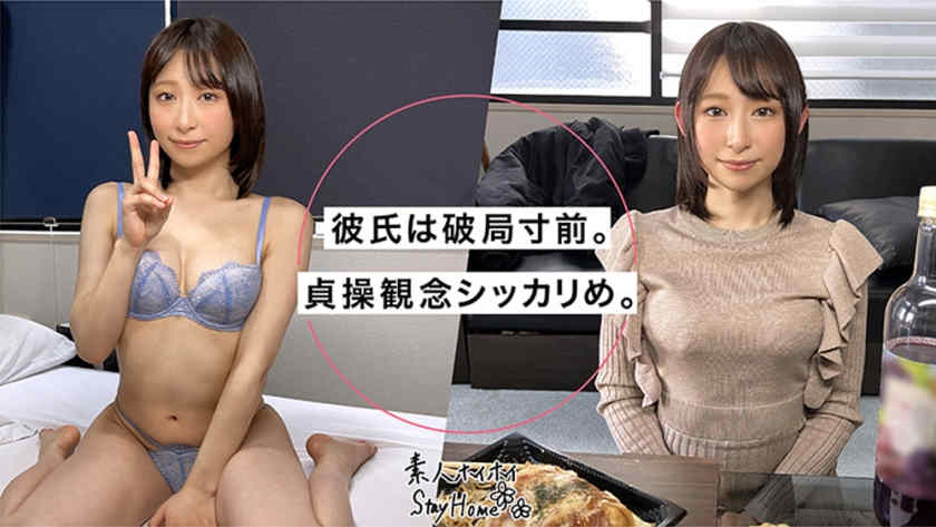 420STH-052