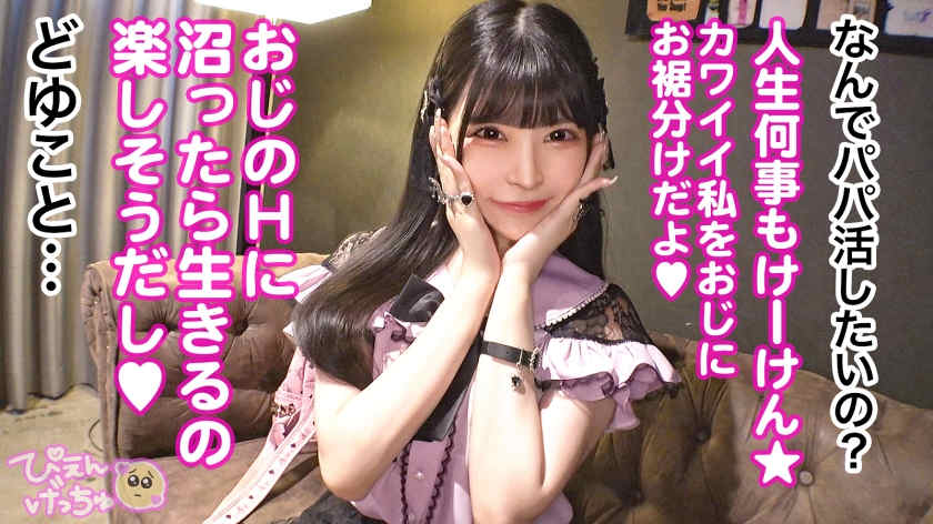 300MIUM-985丝袜美腿