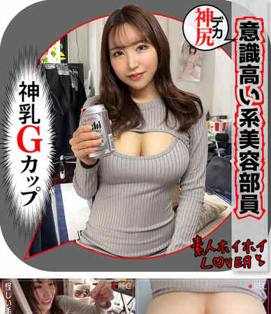 420HHL-055