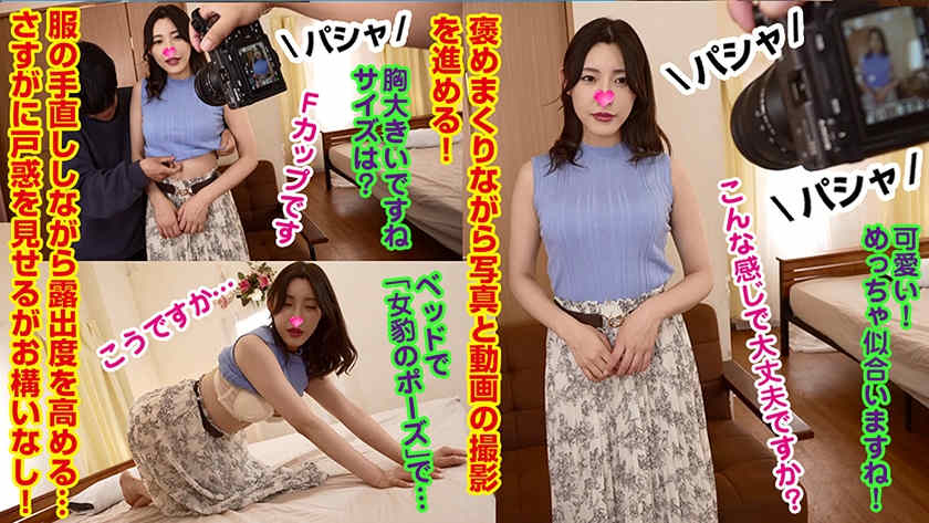 705FKNP-011
