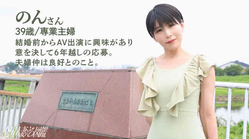 336KNB-288