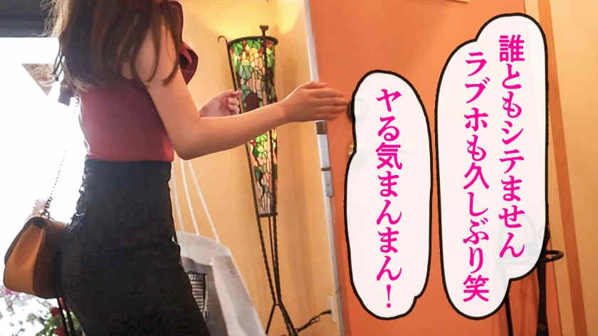 336KNB-287结婚一年的妻子