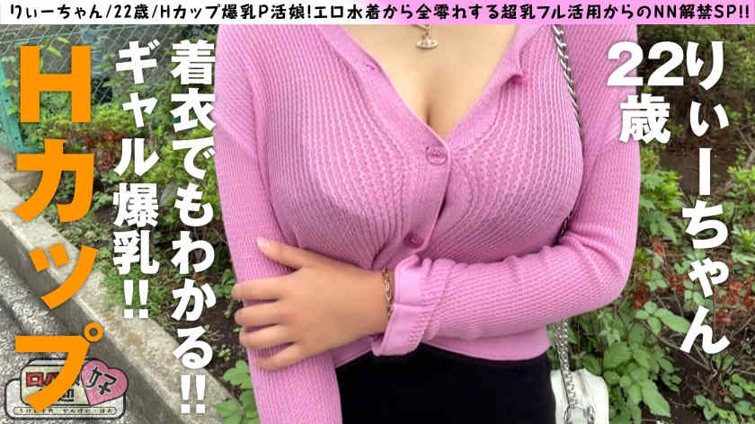 300NTK-851