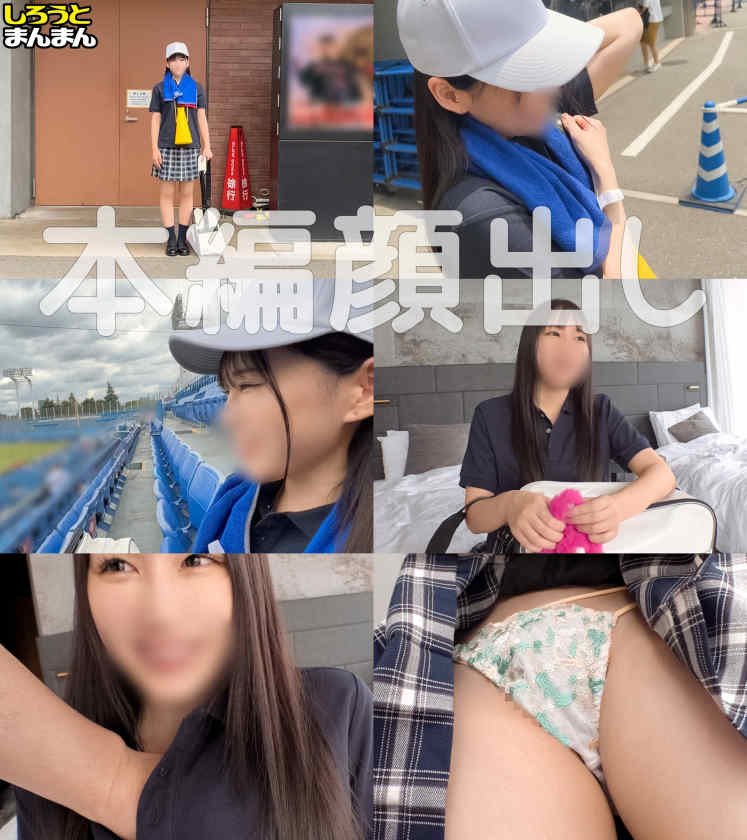 SIMM-867