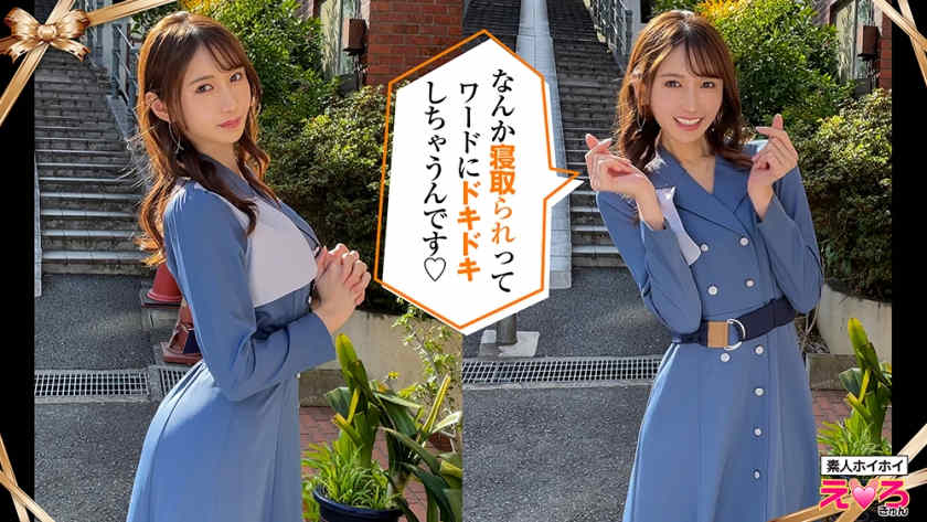 420ERK-040丝袜美腿