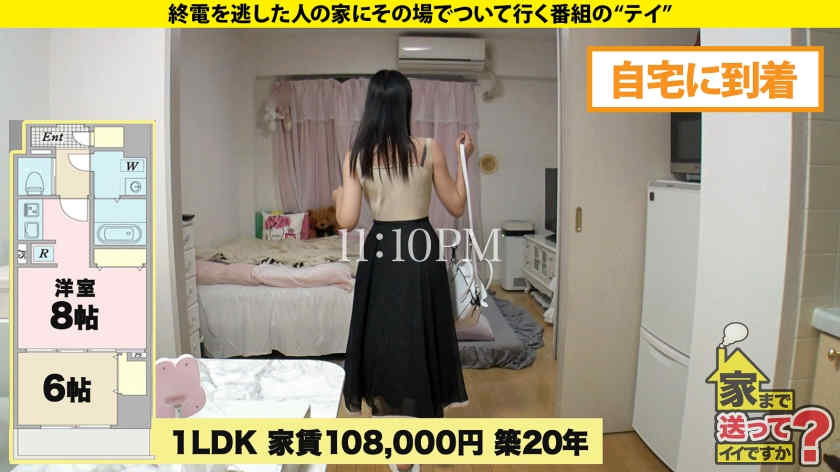 277DCV-246